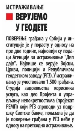 /content/Vesti/2018/децембар/vecernje novosti 19122018.jpg